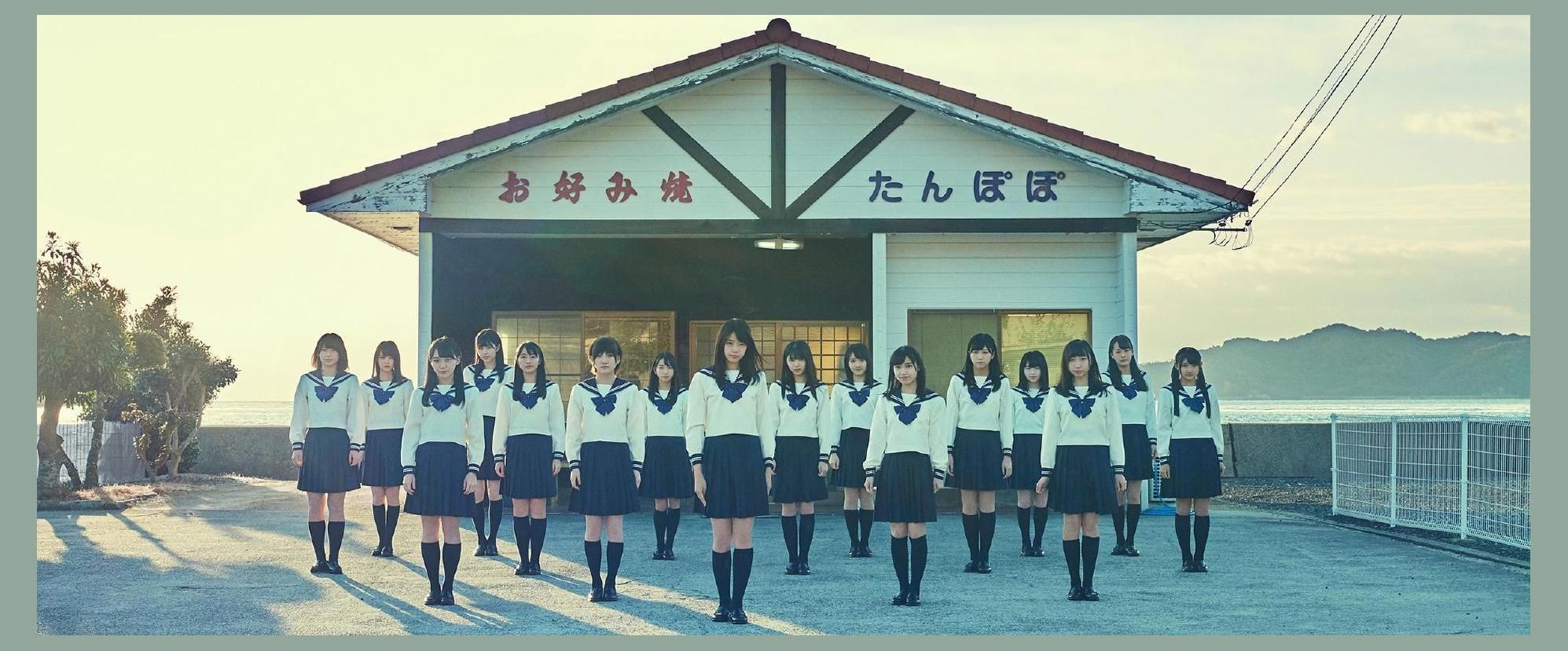 STU48